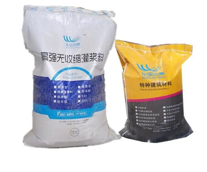 宁明桥梁伸缩缝专用砂浆
