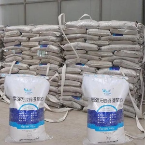 宁明支座砂浆